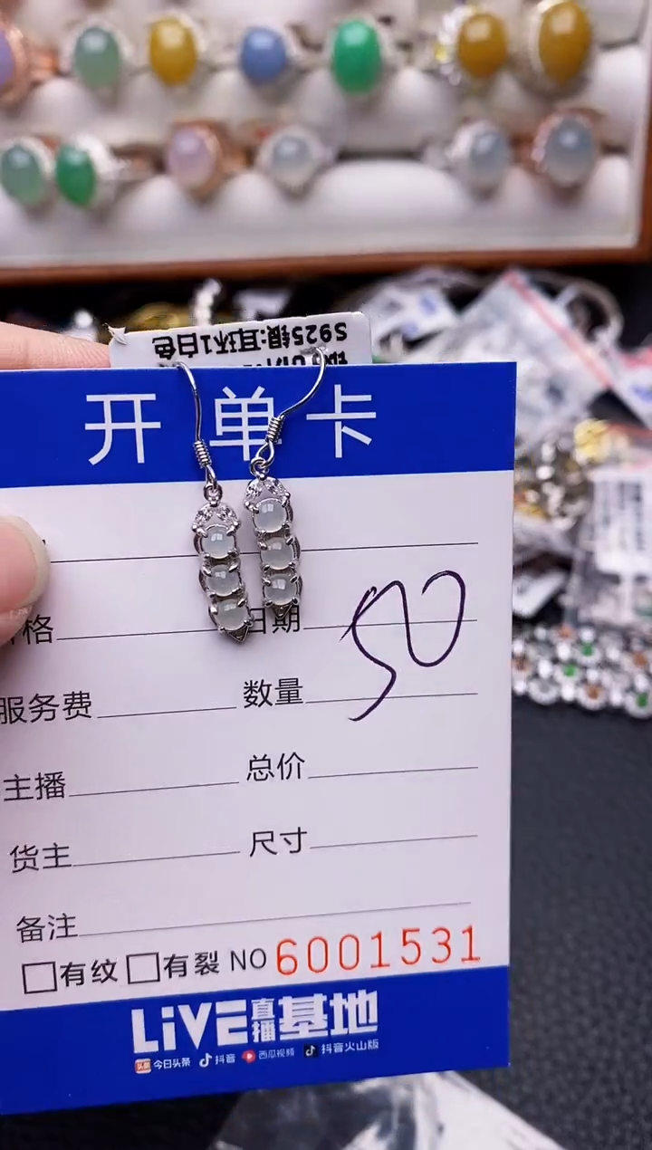 【闪购商品】翡翠戒指银S925镶嵌/1531