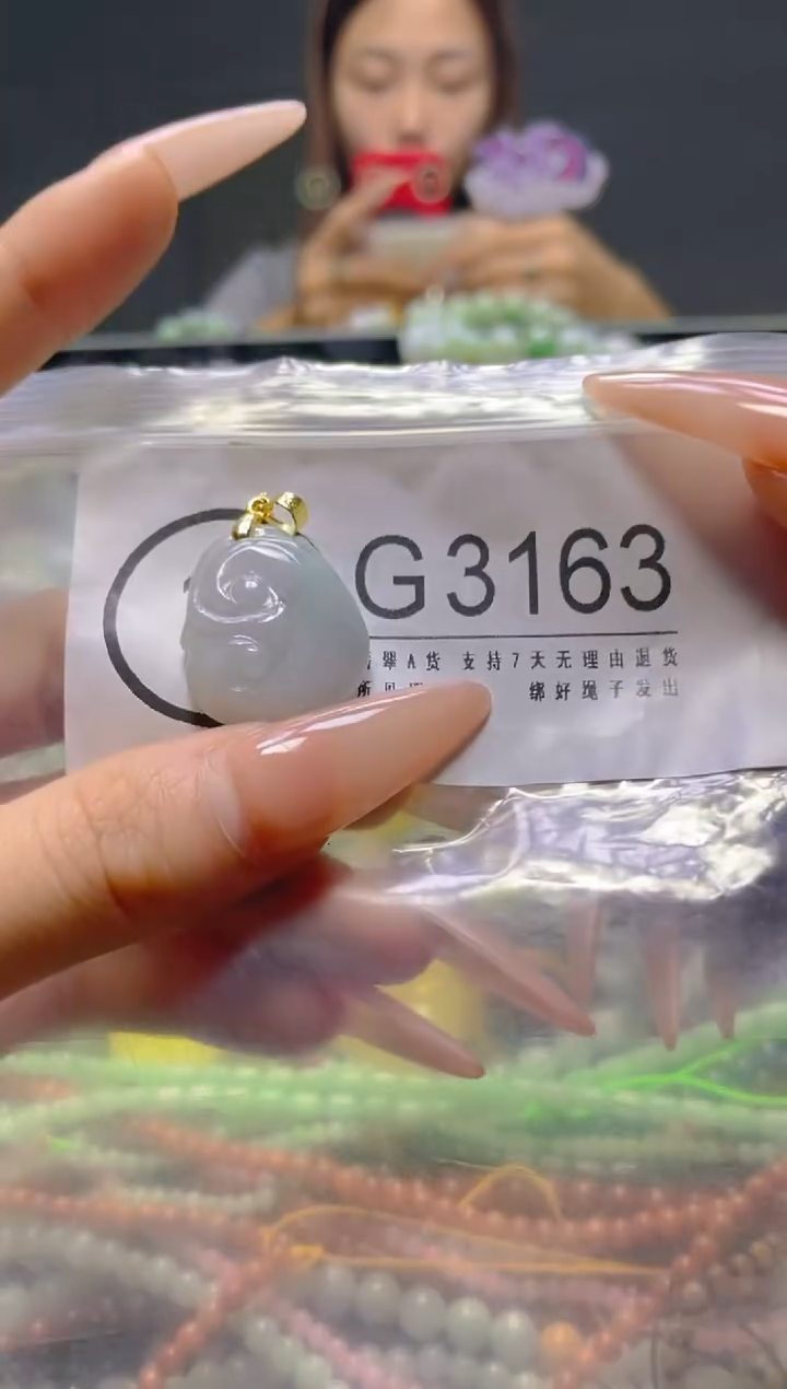 颈饰未镶嵌翡翠/G/翡翠A货，一件也是批发价