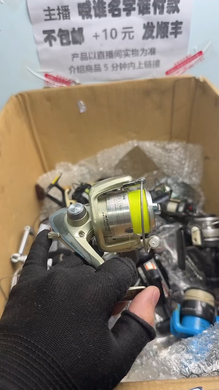 摆**蛆钓鱼轮，微瑕孤品，成色，型号直播间讲解为准，看好再下单。