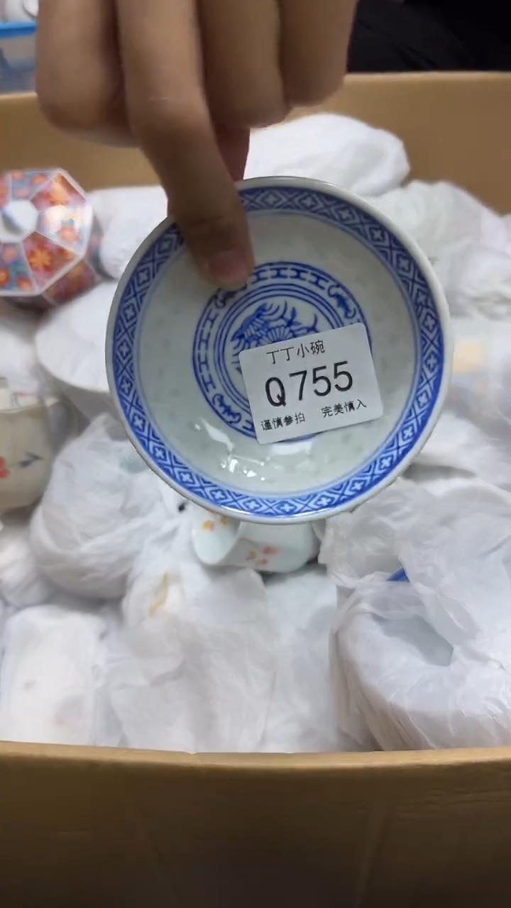 瓷片春**光755        