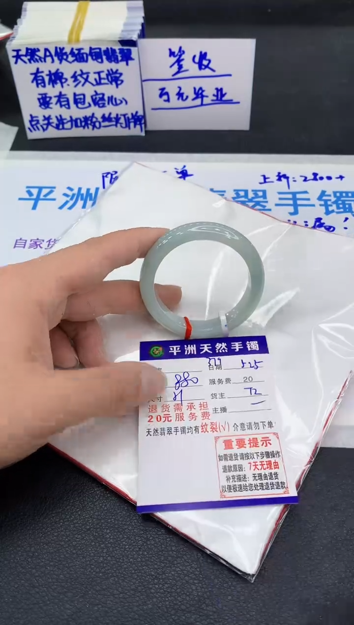 翡翠手镯未镶嵌11111111