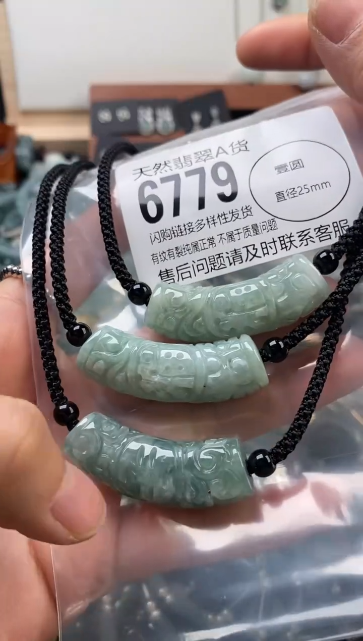 颈饰未镶嵌翡翠多样性发其一6779