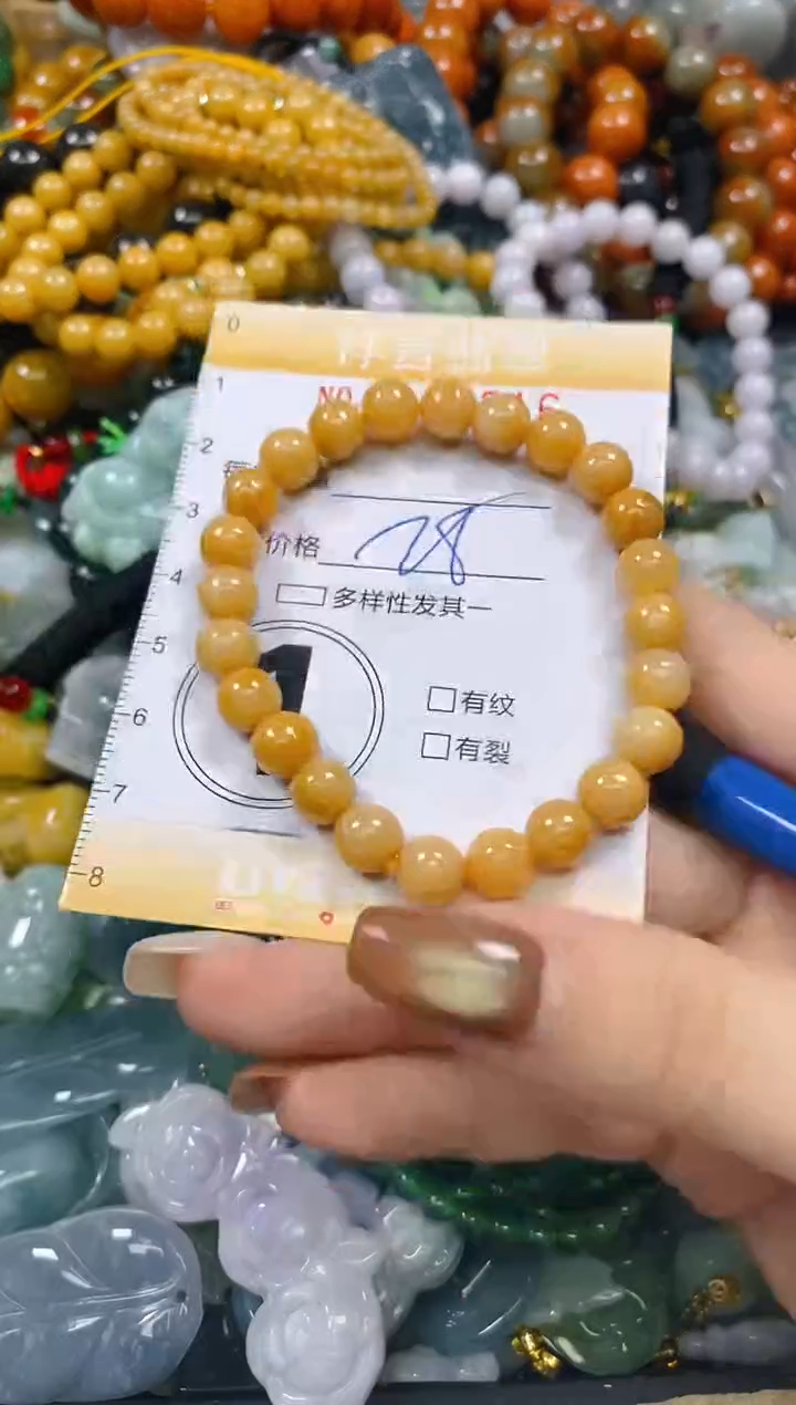 颈饰未镶嵌翡翠闪购0280616