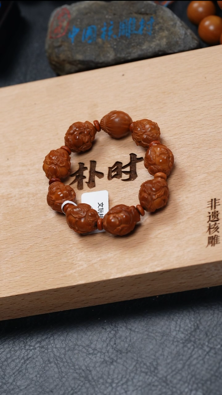 【闪购商品】橄榄核手串橄榄核