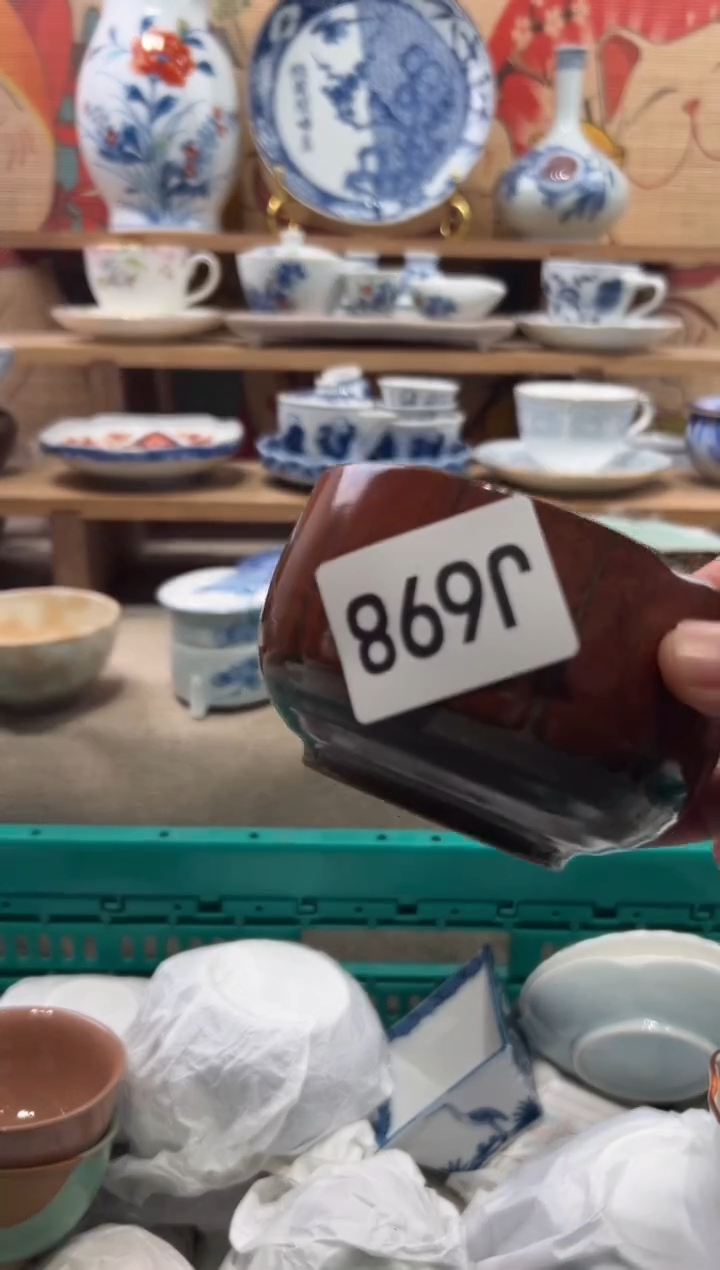 瓷片用****0瓷片------J698