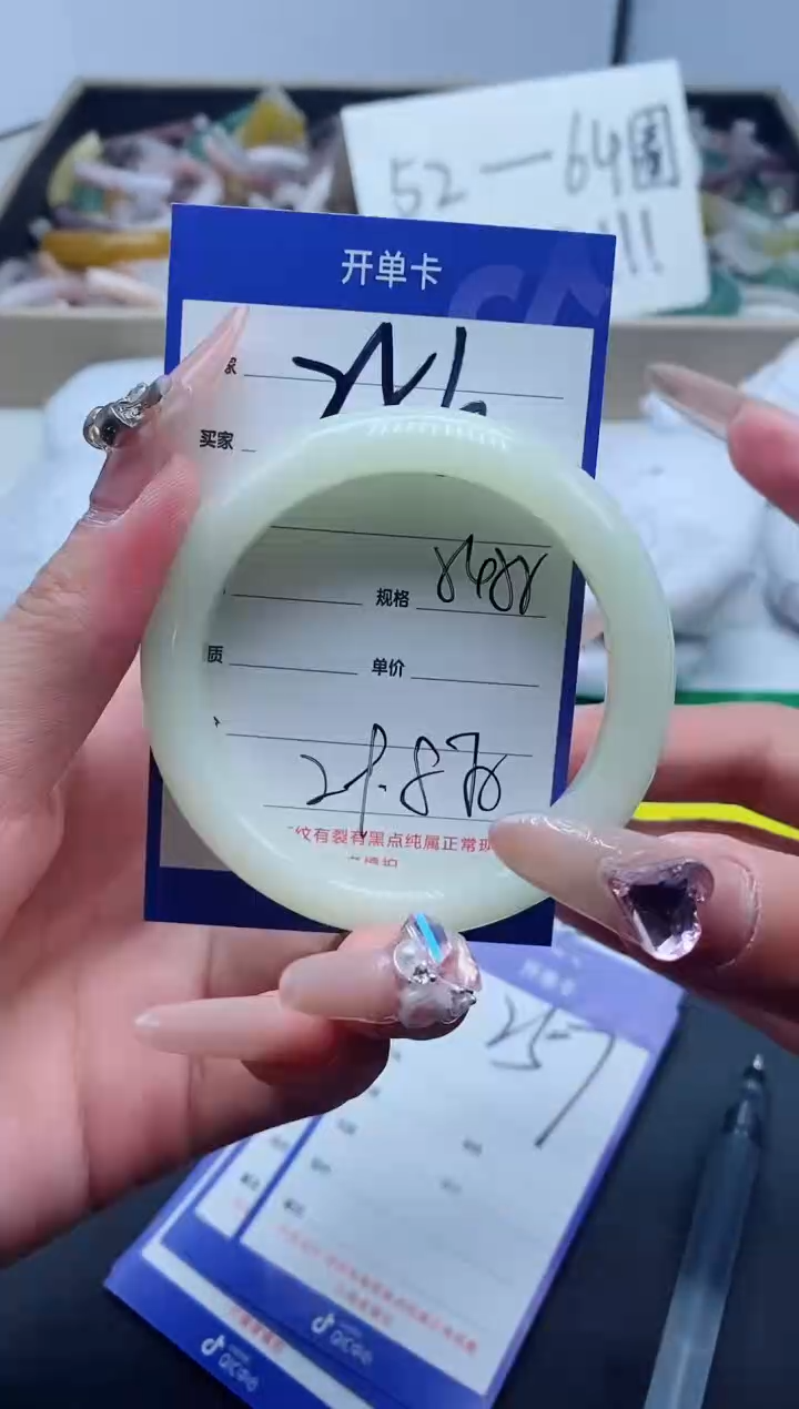 【闪购商品】石英质玉手镯未镶嵌256-55