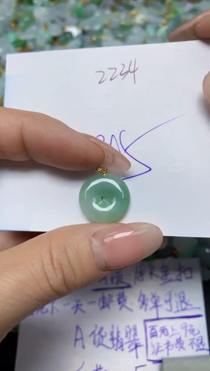 【闪购商品】翡翠挂件18K金镶嵌 天然翡翠A货