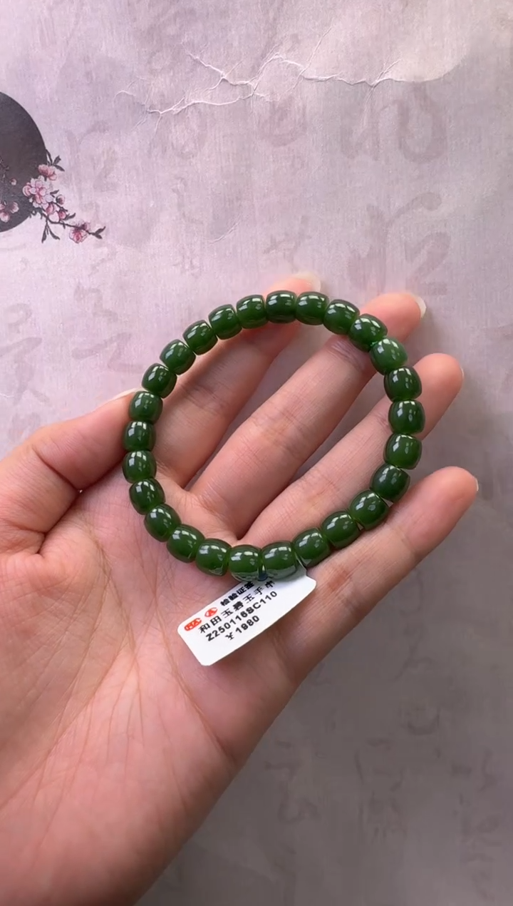 【闪购商品】和田玉（碧玉）手串未镶嵌手串