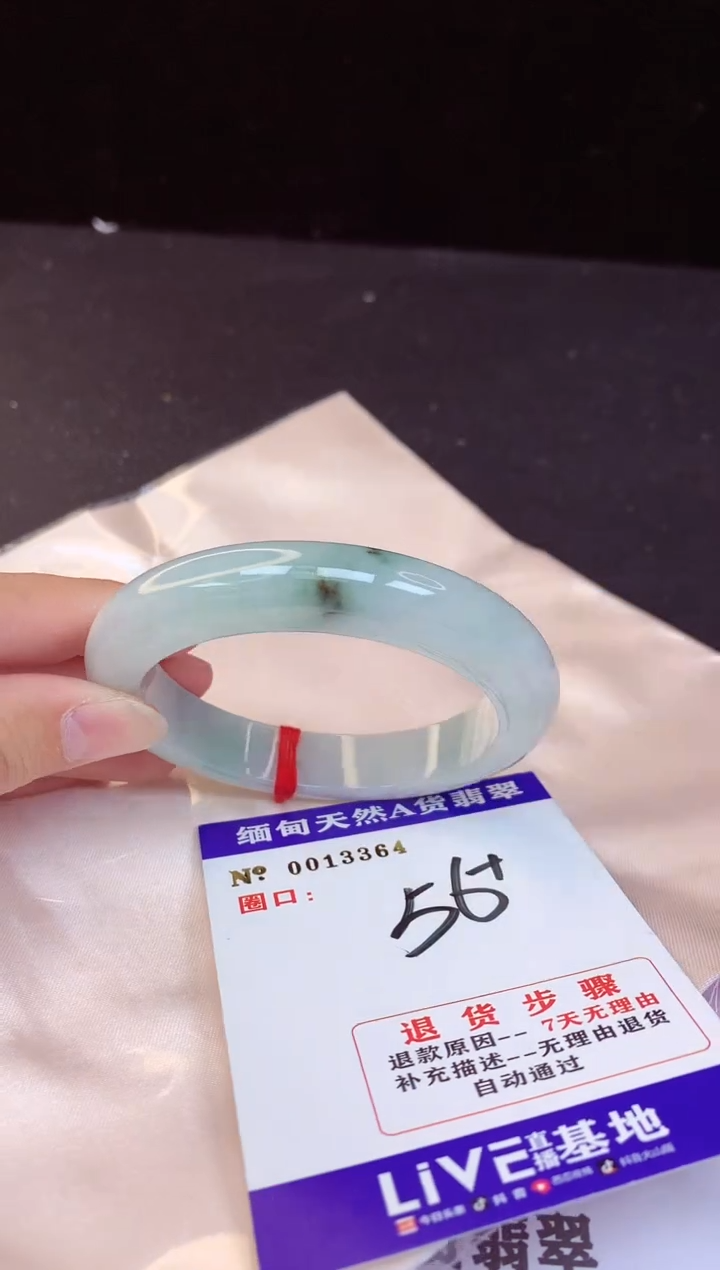 【闪购商品】翡翠手镯未镶嵌56+