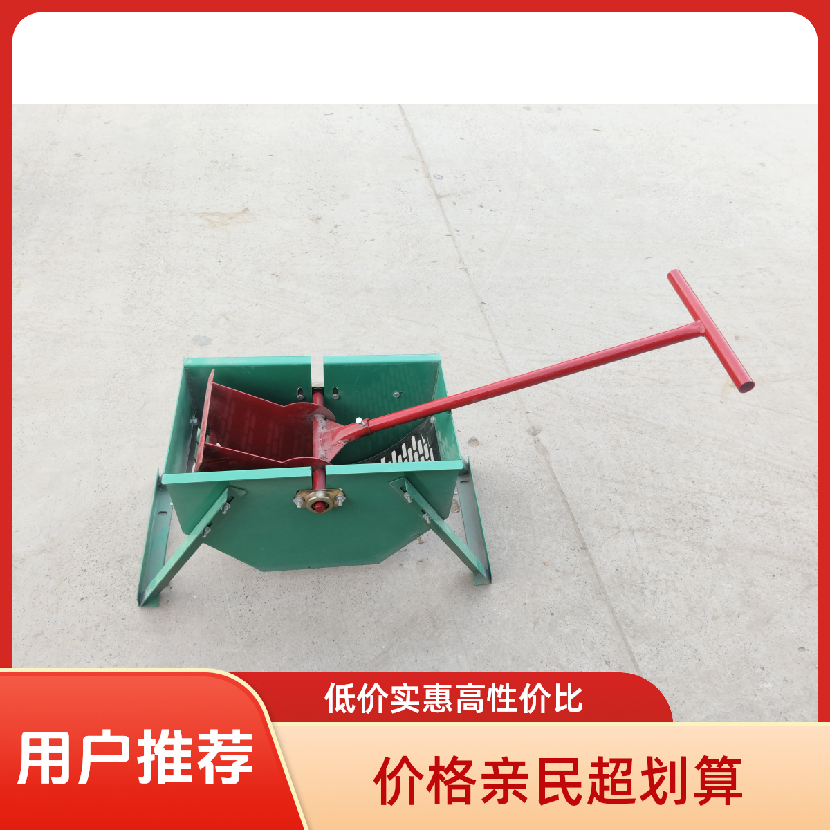 新款升级家用加厚手摇式花生剥壳机去皮去壳神器