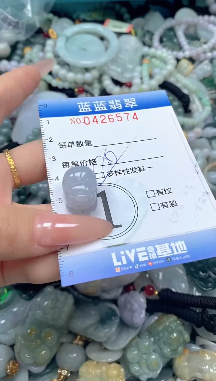 颈饰未镶嵌翡翠闪购0426574ss 