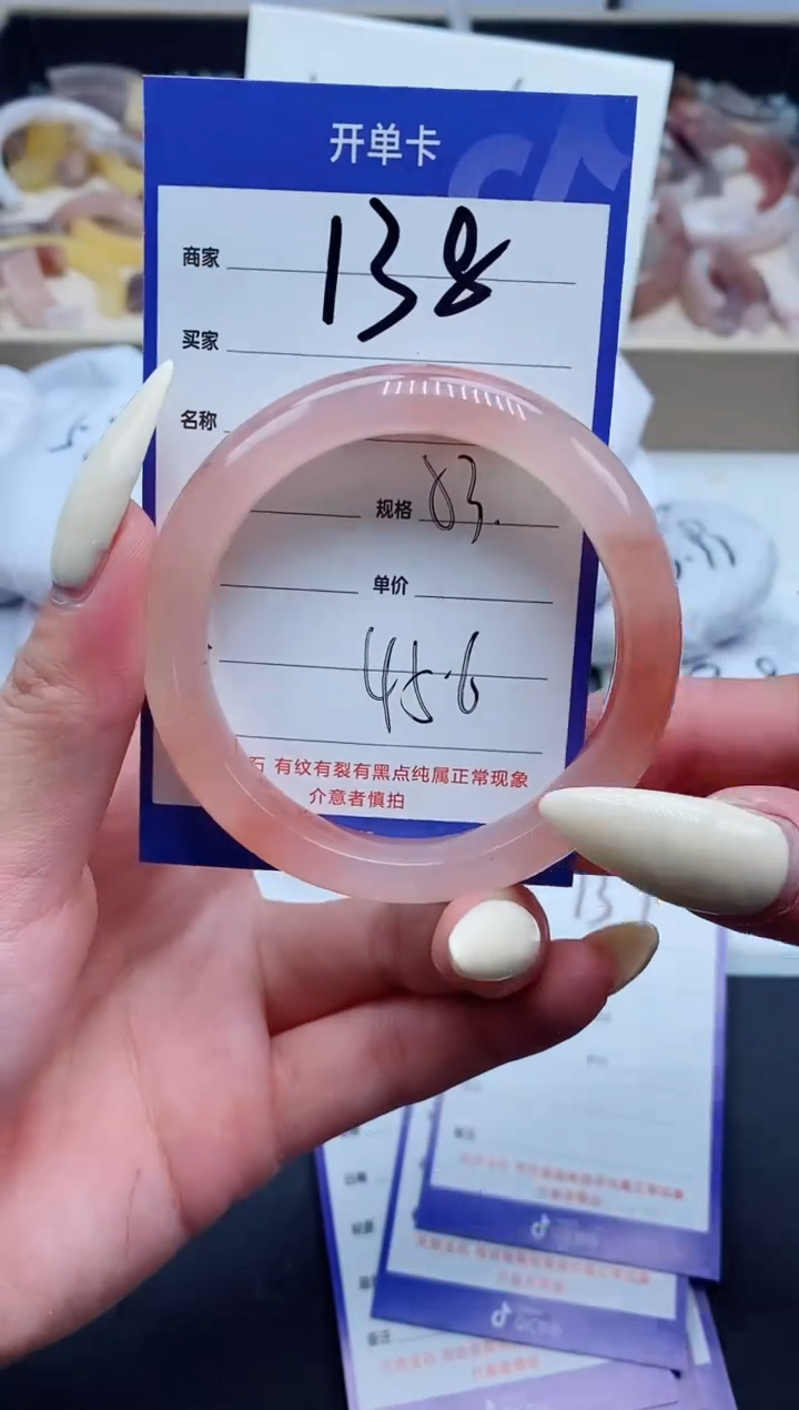 【闪购商品】石英质玉手镯未镶嵌138-53