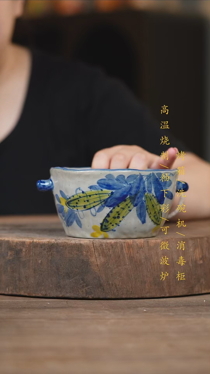 瓷片景德镇高温釉下彩（食品级）