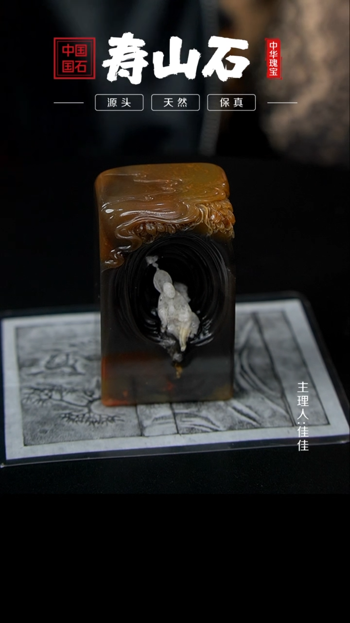 【闪购商品】寿山石印石房栊岩