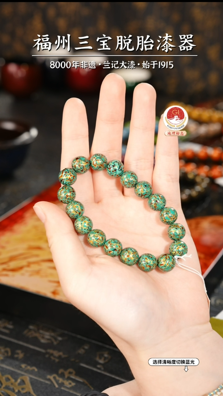 【闪购商品】大漆漆器 绿金手串1.0