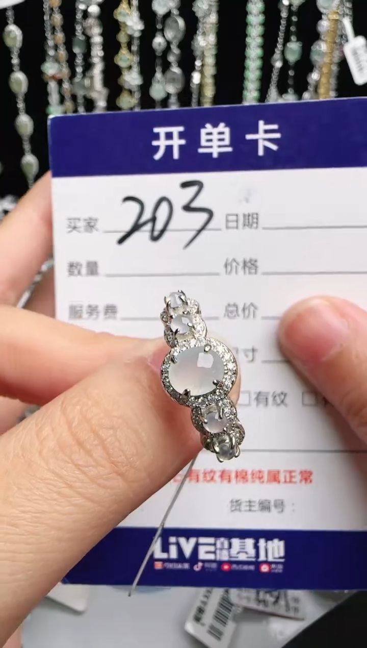 银S925镶嵌戒指翡翠1