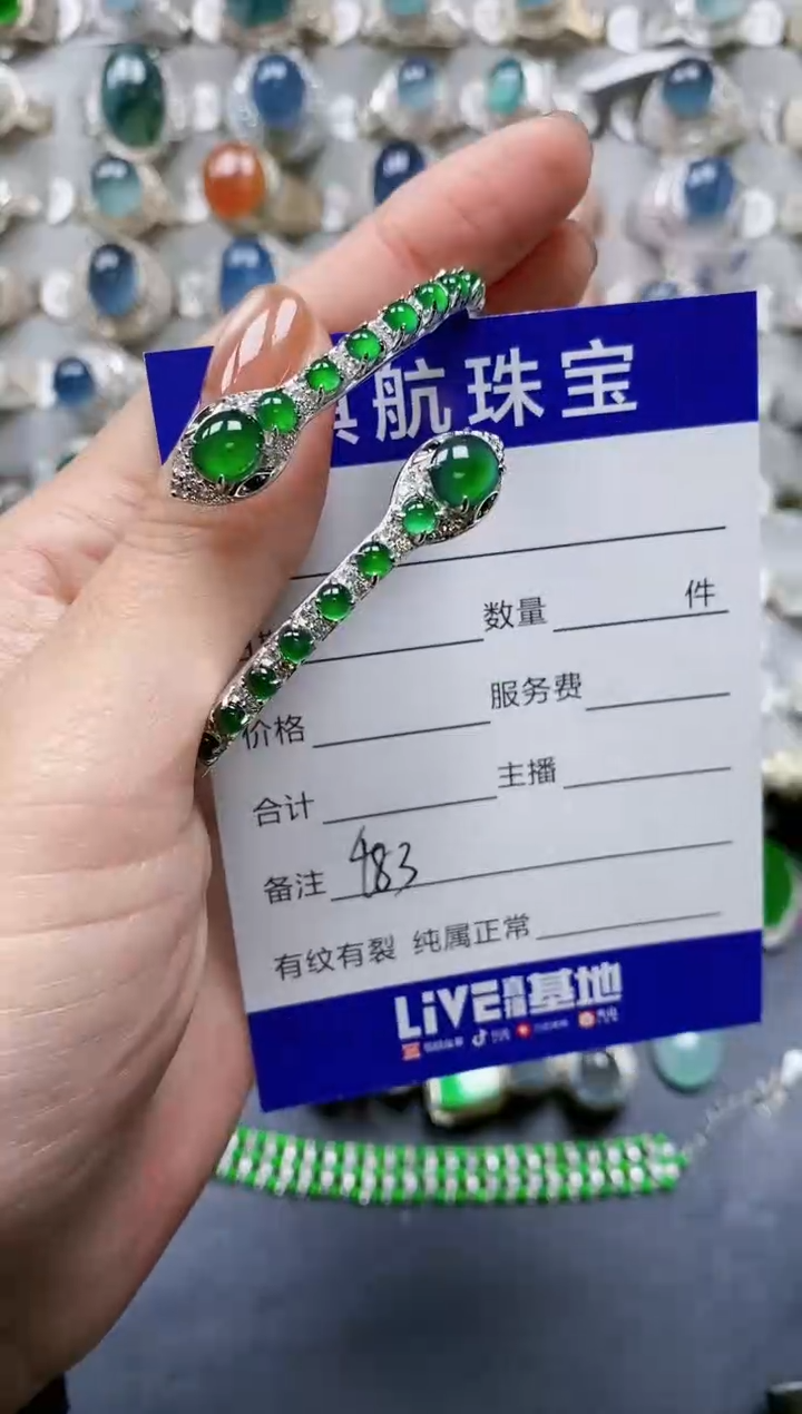 【闪购商品】翡翠手镯银S925镶嵌0483
