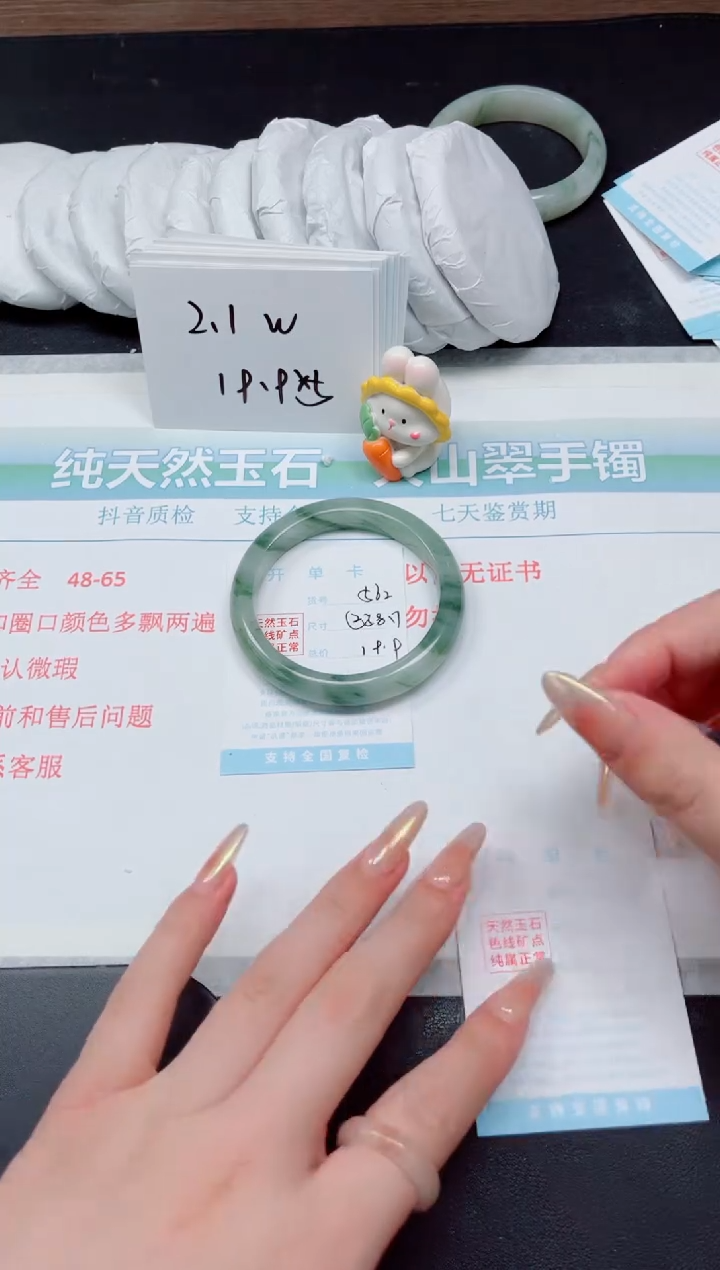 【闪购商品】石英质玉手镯未镶嵌562-58.1