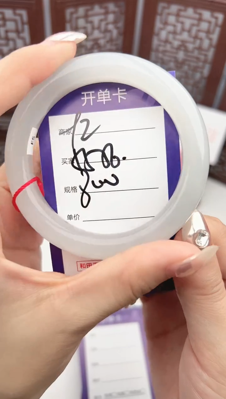 【闪购商品】和田玉手镯未镶嵌微色差Y2