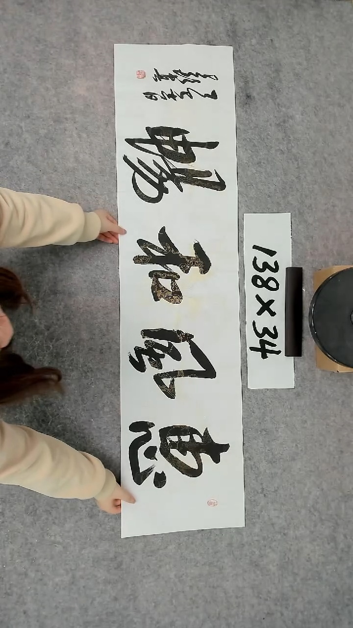 书法吕老师书法作品