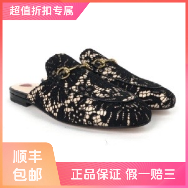 妃鱼/古驰/拖鞋/未使用/凡0724