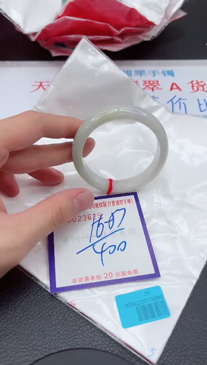 【闪购商品】翡翠手镯未镶嵌11111111111111