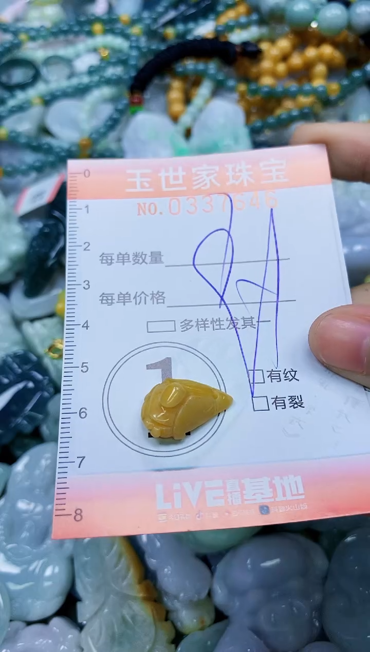 颈饰未镶嵌翡翠闪购0337646
