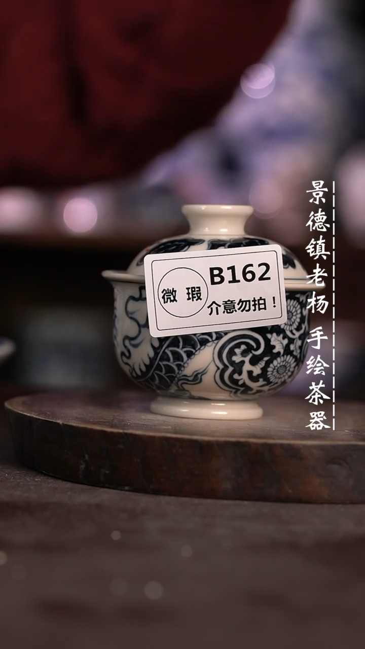 【闪购商品】微瑕福利微瑕福利162有暇柴窑