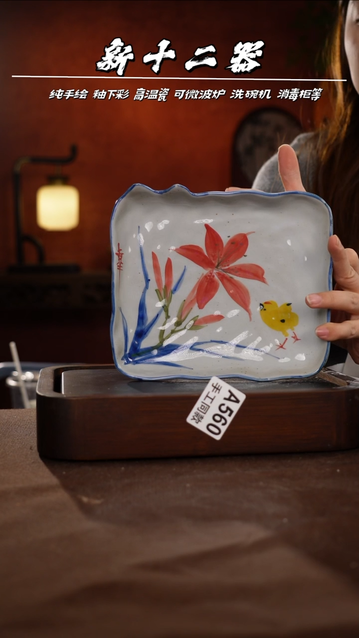 其他A560新十二器瓷器