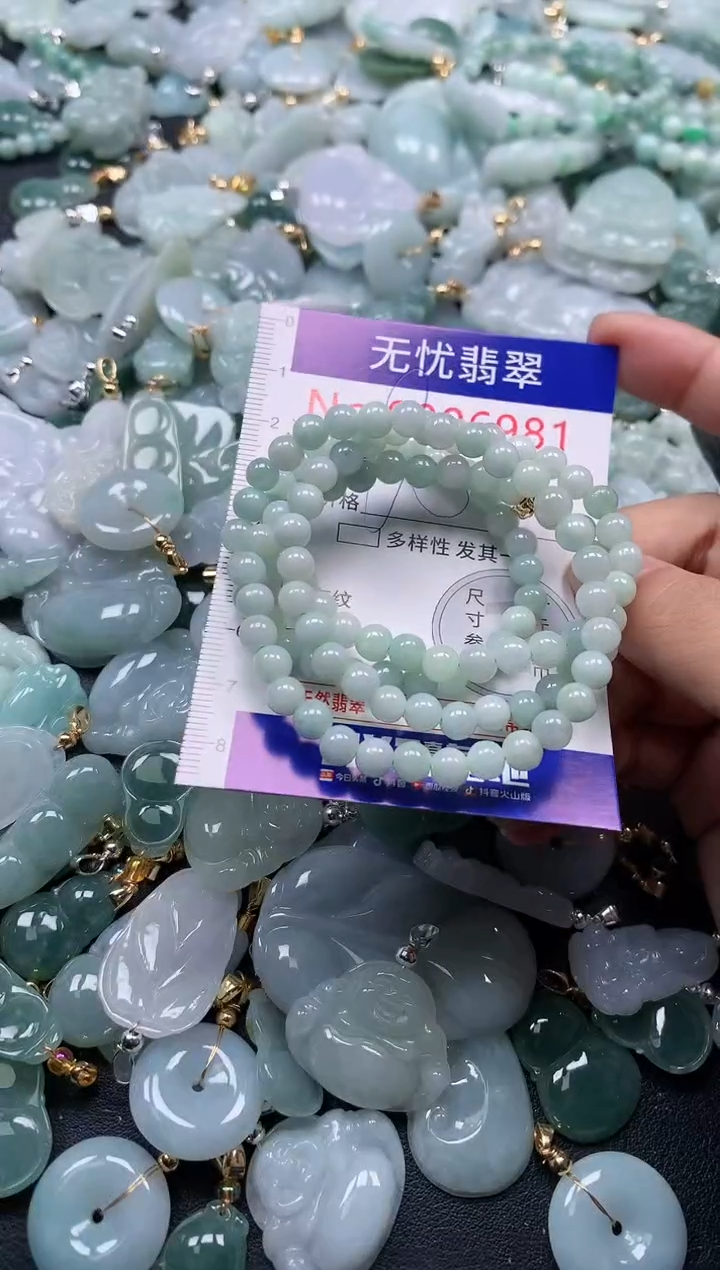 颈饰未镶嵌翡翠6981