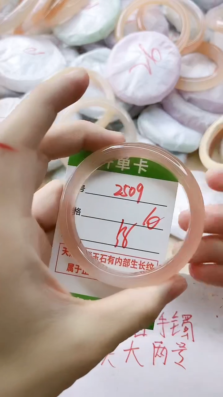 玛瑙/玉髓手镯未镶嵌2509