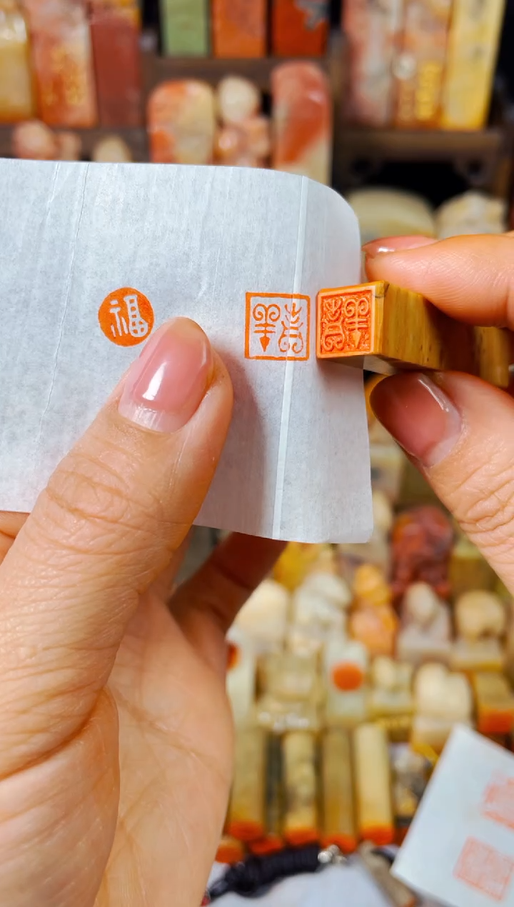 【闪购商品】老挝石印石手工篆刻《吉祥》1.0