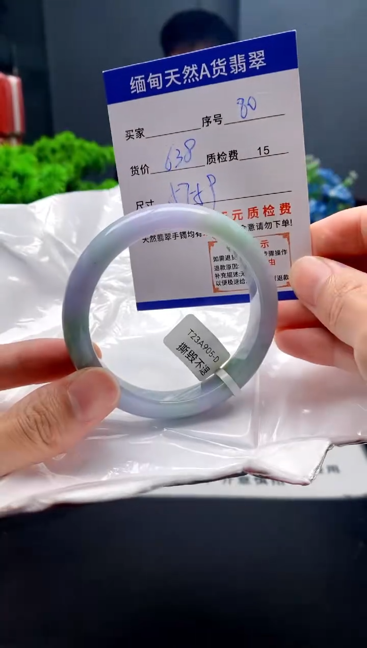 未镶嵌手镯翡翠80缅甸天然A货翡翠需包容瑕疵，介意慎拍