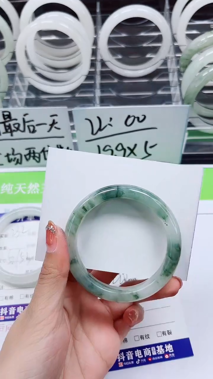【闪购商品】石英质玉手镯未镶嵌A233-52/53