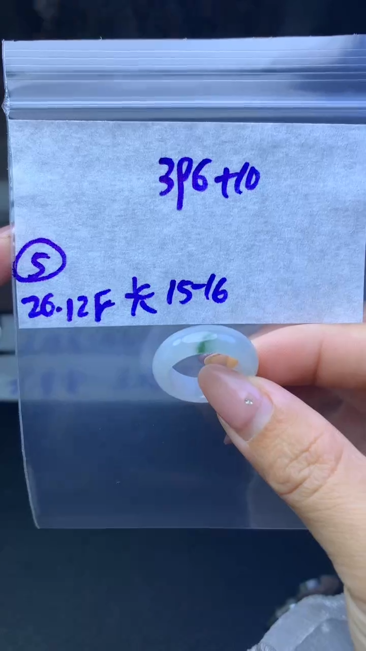 未镶嵌定制翡翠毛货需精细抛光5号406元16圈