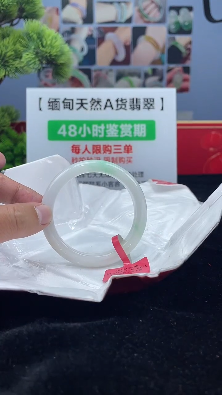 【闪购商品】翡翠未镶嵌手镯4手镯