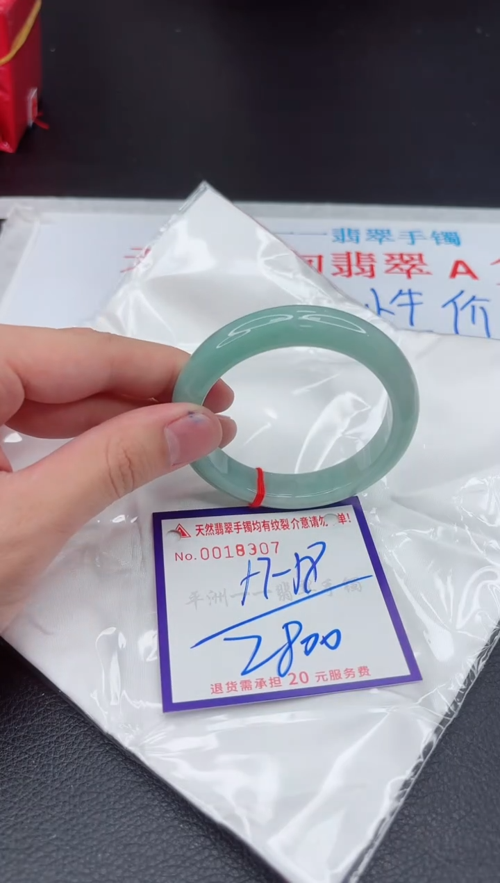 【闪购商品】翡翠手镯未镶嵌1111111111
