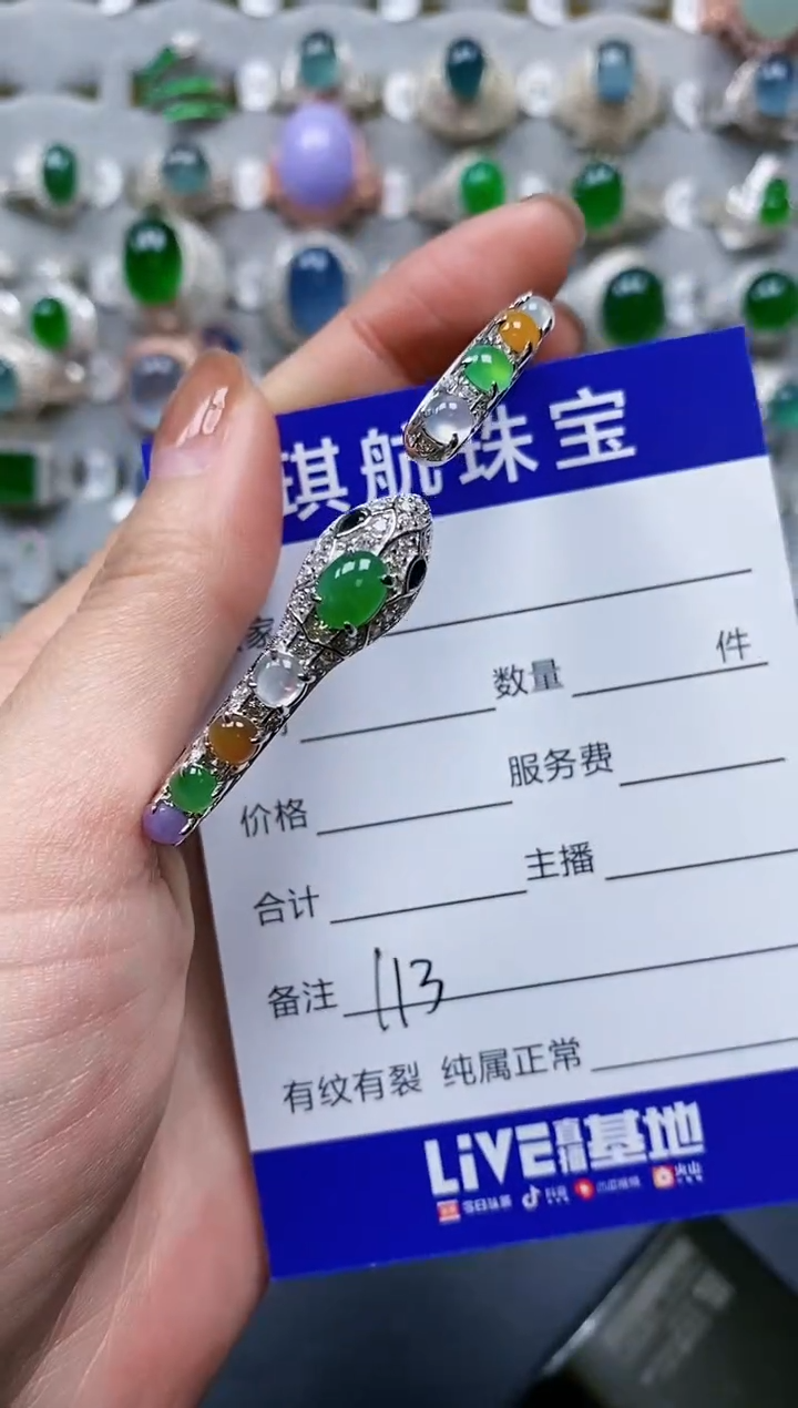 【闪购商品】翡翠手镯银S925镶嵌0113