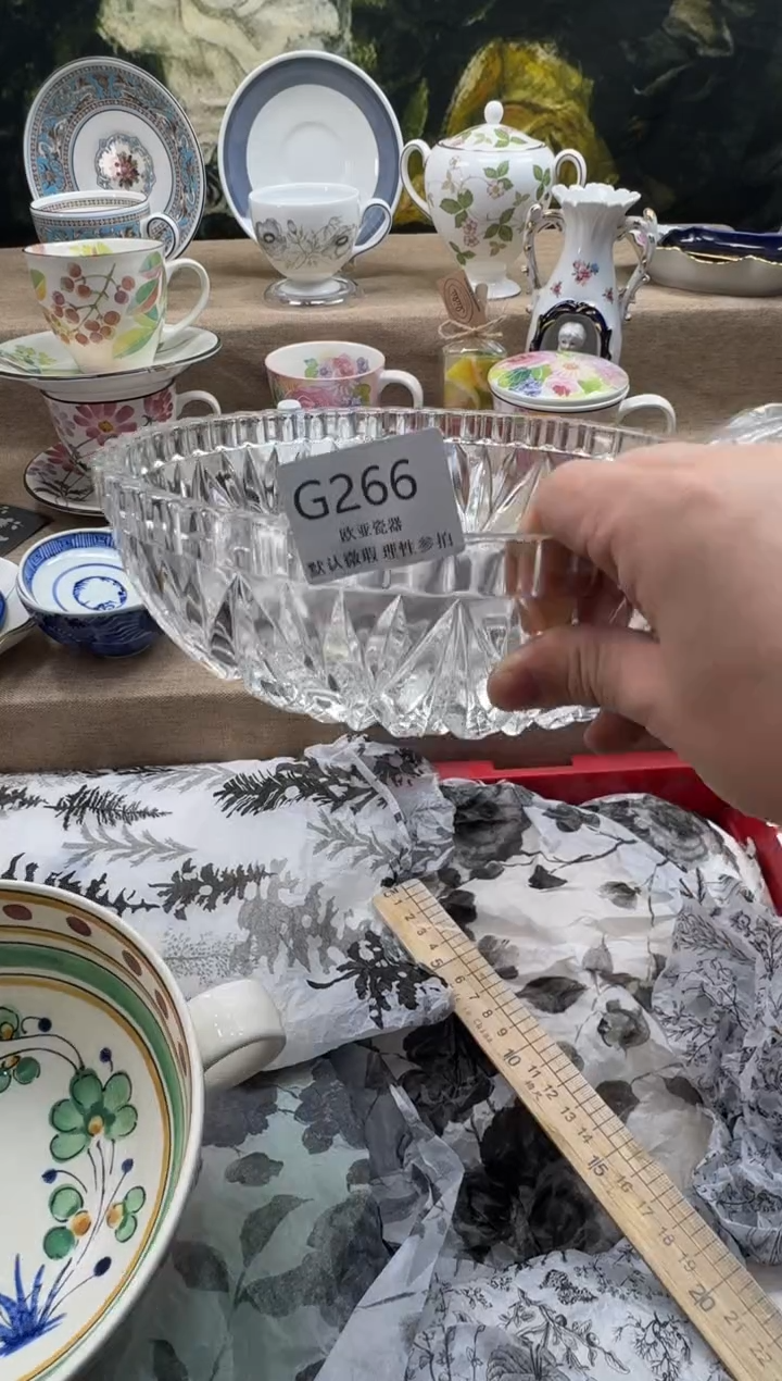 瓷片用****7瓷片    G266