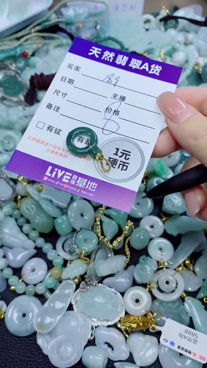 翡翠未镶嵌颈饰天然翡翠A货吊坠
