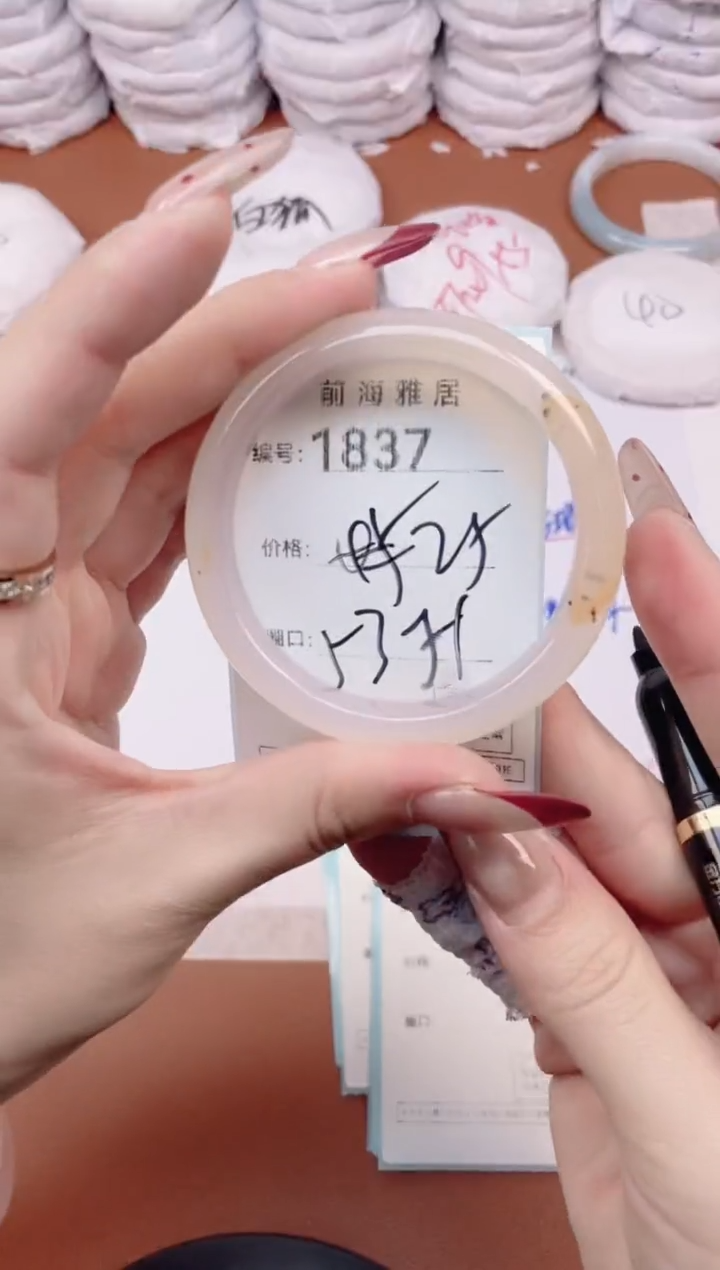 【闪购商品】玛瑙/玉髓手镯未镶嵌1837