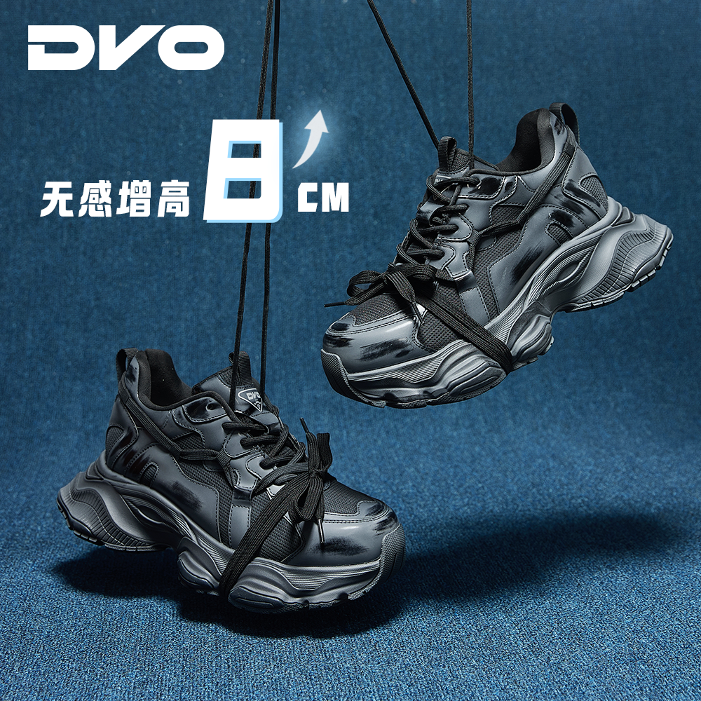 DVO 【暗鲨】8CM隐形内增高鞋老爹鞋新款网面透气轻便厚底男鞋运动