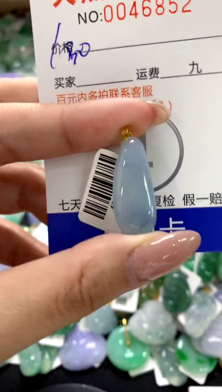 颈饰18K金镶嵌翡翠1111111111111111