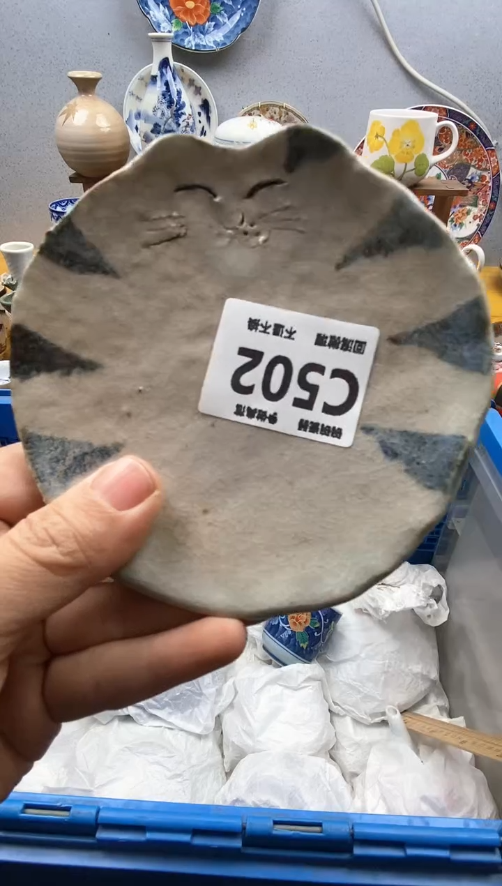 【闪购商品】瓷片502精美瓷器感谢支持9.9包邮