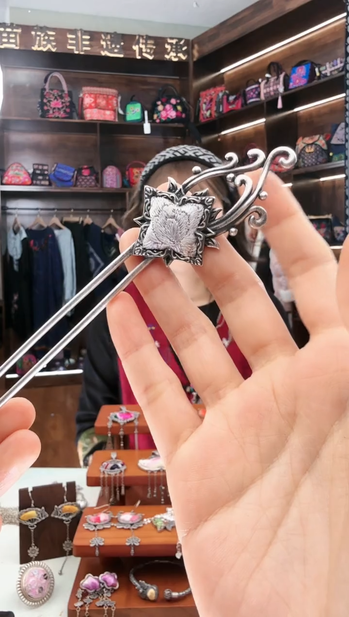 【闪购商品】织绣50蚩梦苗族古绣