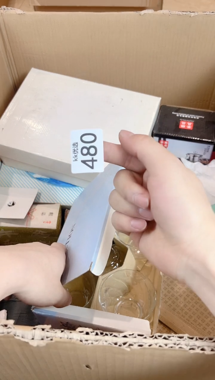 定向代表月亮消灭你480定向 代表月亮消灭你定向 代表月亮