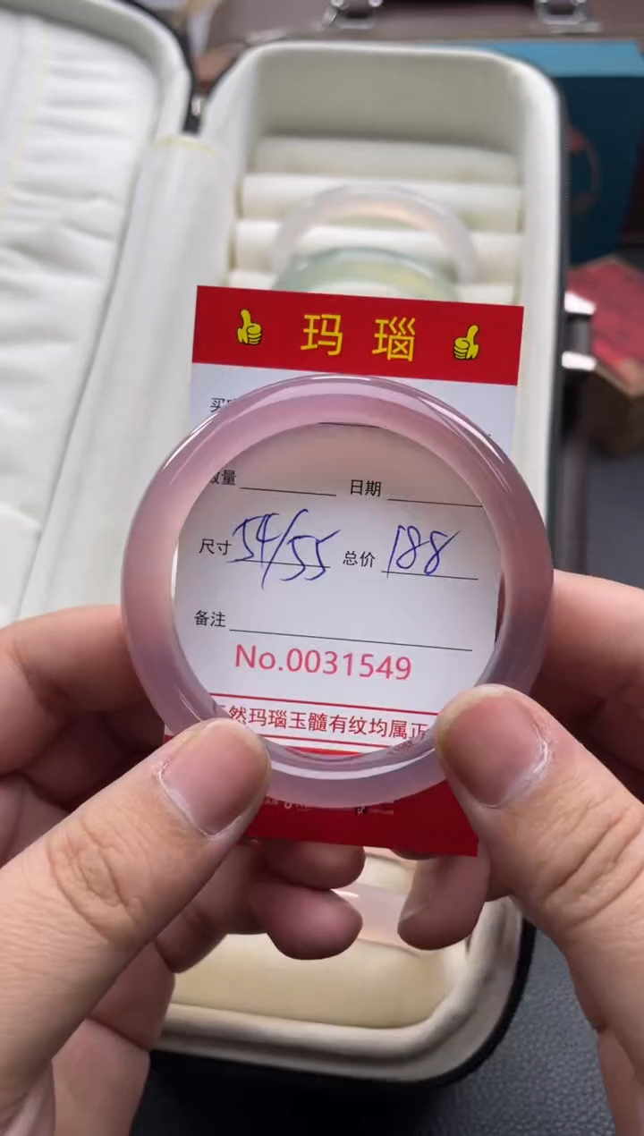 玛瑙/玉髓手镯未镶嵌31549
