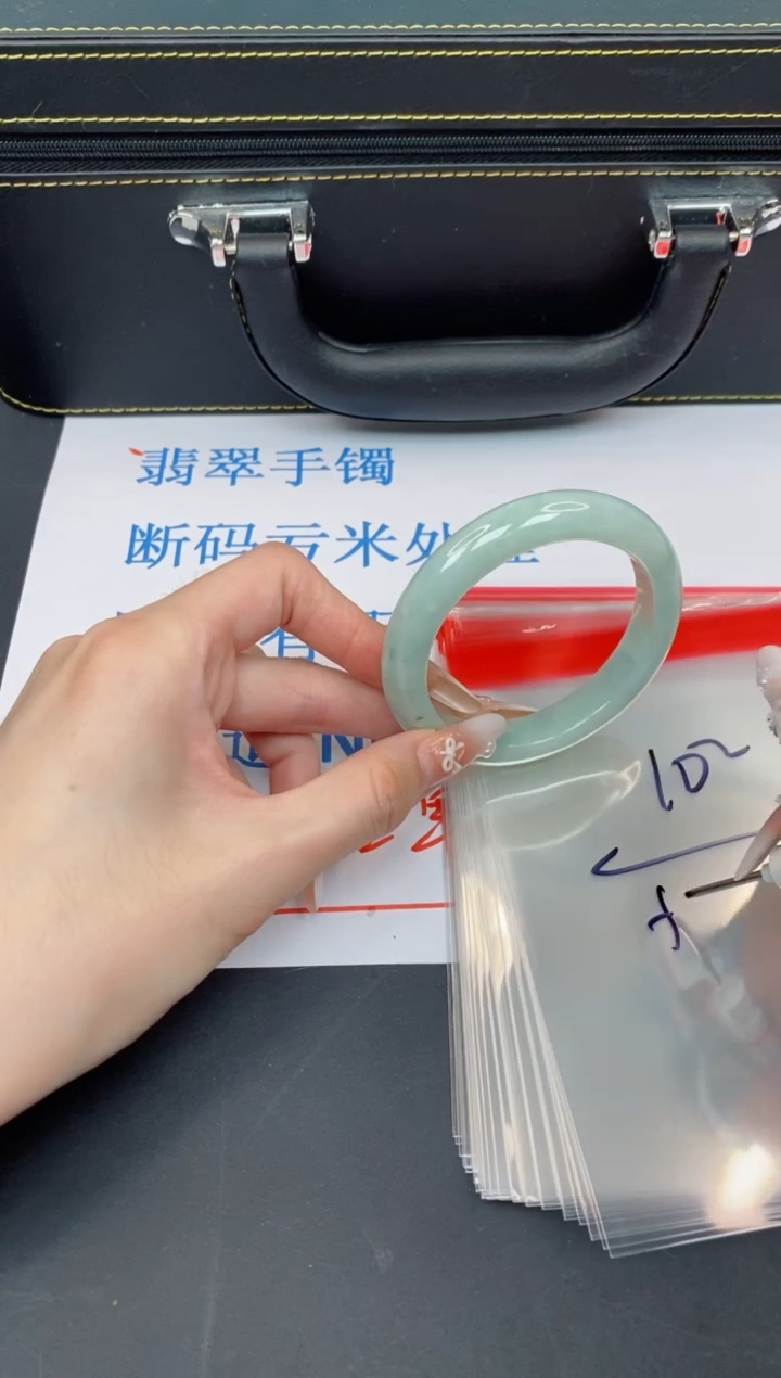 未镶嵌手镯翡翠有瑕疵NO退换-102