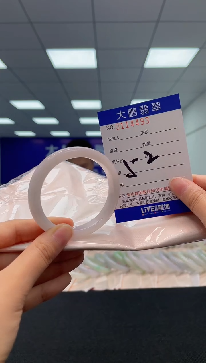 【闪购商品】翡翠未镶嵌手镯AAAAAAAAAA