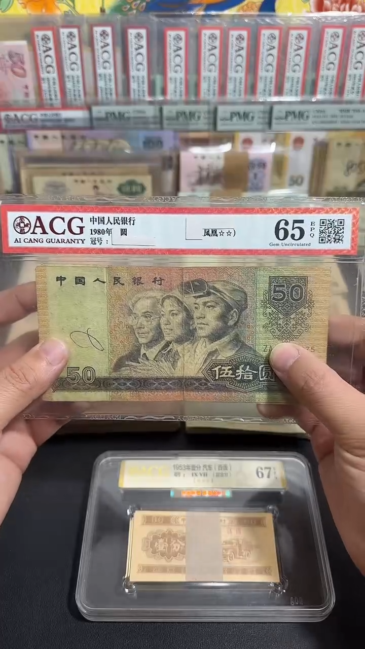 退市 原票八图链接 1张